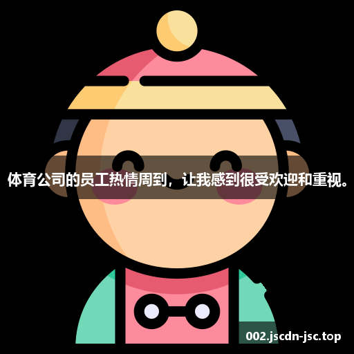魏宜或